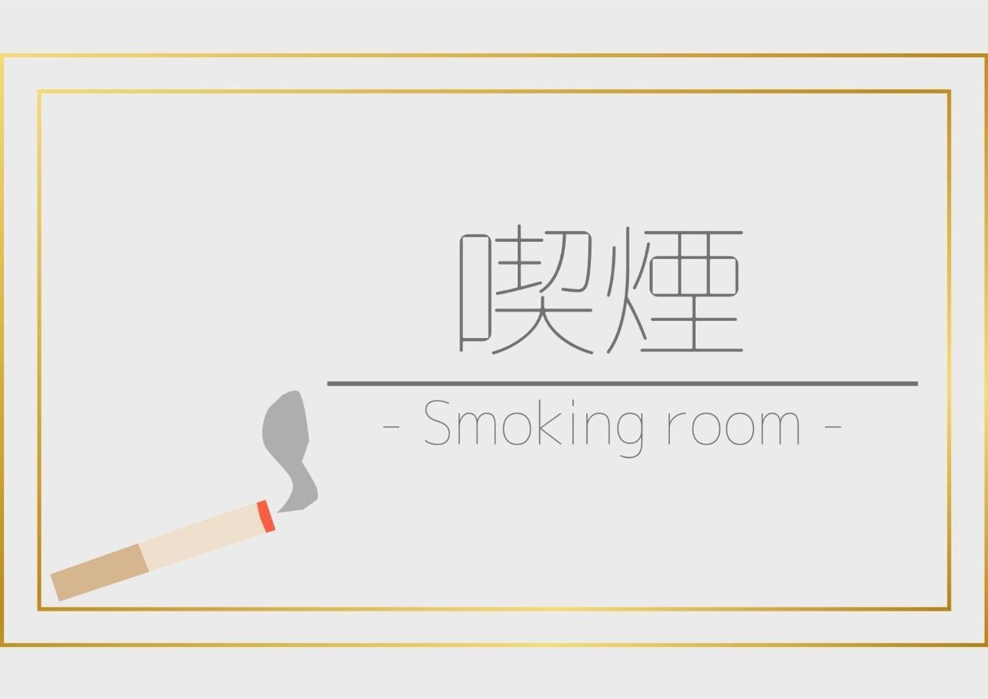 Smile Hotel Kumamoto Suizenji - Vacation Stay 73038V Kültér fotó