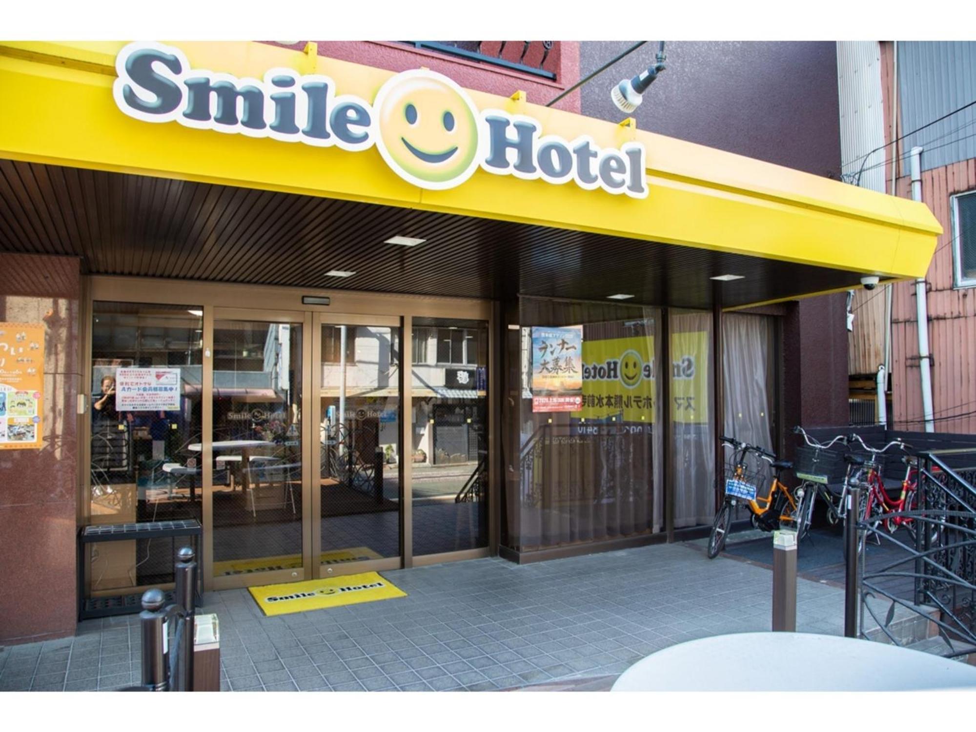 Smile Hotel Kumamoto Suizenji - Vacation Stay 73038V Kültér fotó