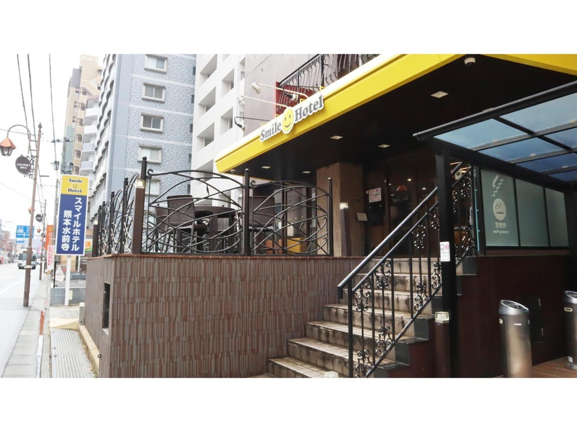 Smile Hotel Kumamoto Suizenji - Vacation Stay 73038V Kültér fotó